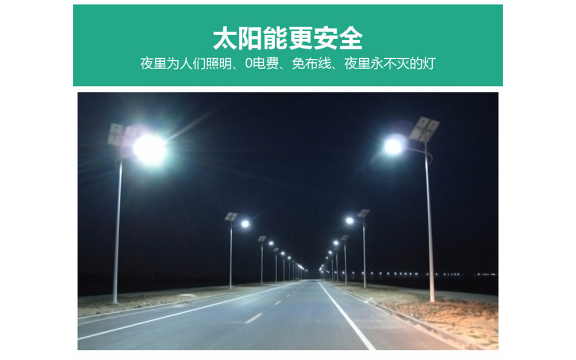 亮化工程led,公路