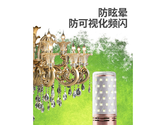 吉林普通LED灯供应商,LED