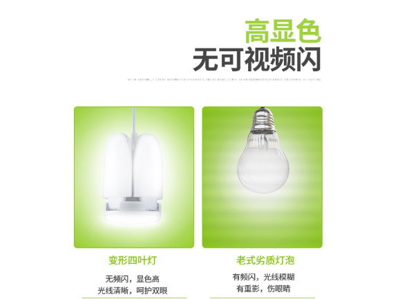 黑龙江室内LED灯厂,LED