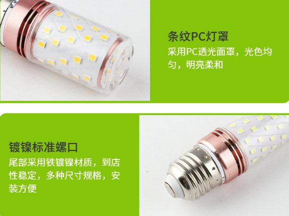 吉林光头强LED灯供应商,LED