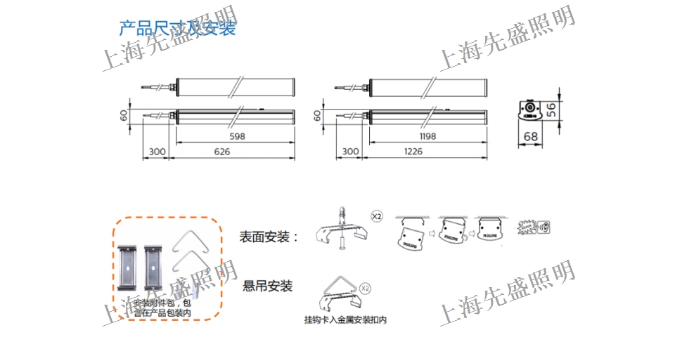 安徽防水三防灯,三防灯