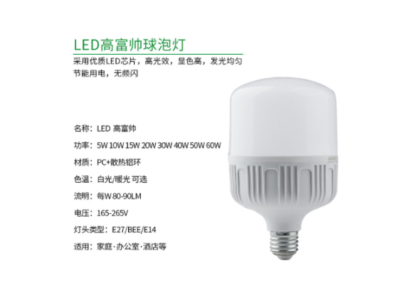 陕西普通LED灯厂,LED