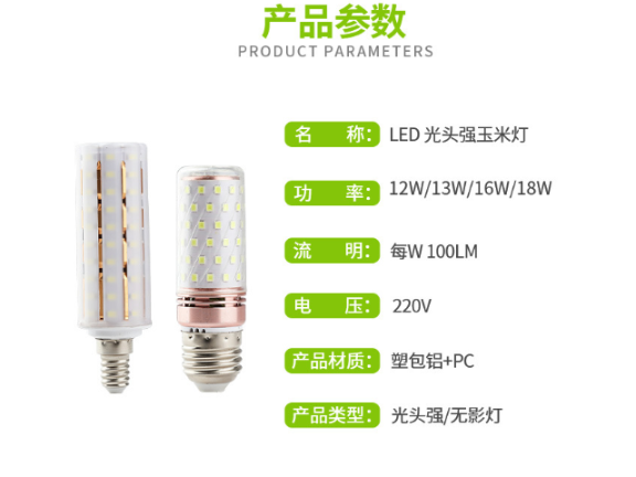 安徽工业LED灯加工,LED