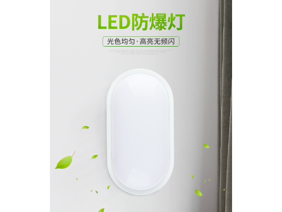 重庆LED球泡生产厂家,球泡