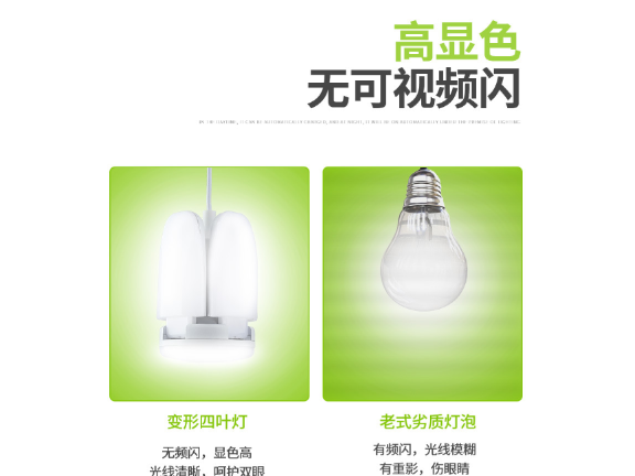 辽宁LED球泡价格,球泡