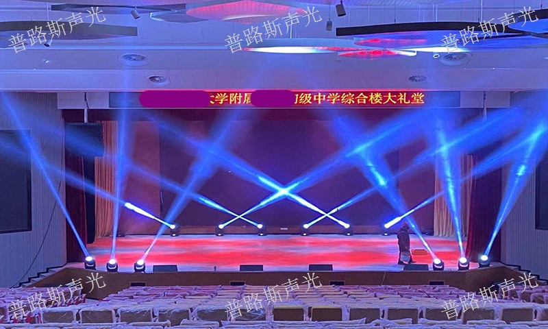 六盘水演播室灯光音响设备,灯