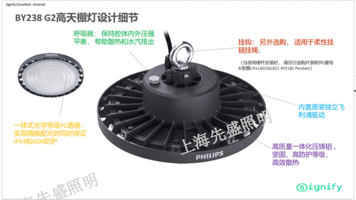 吉林升降天棚灯「上海先盛照明电器供应」